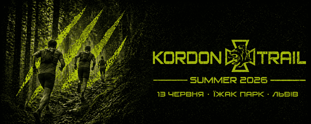 KORDON TRAIL SUMMER 2026