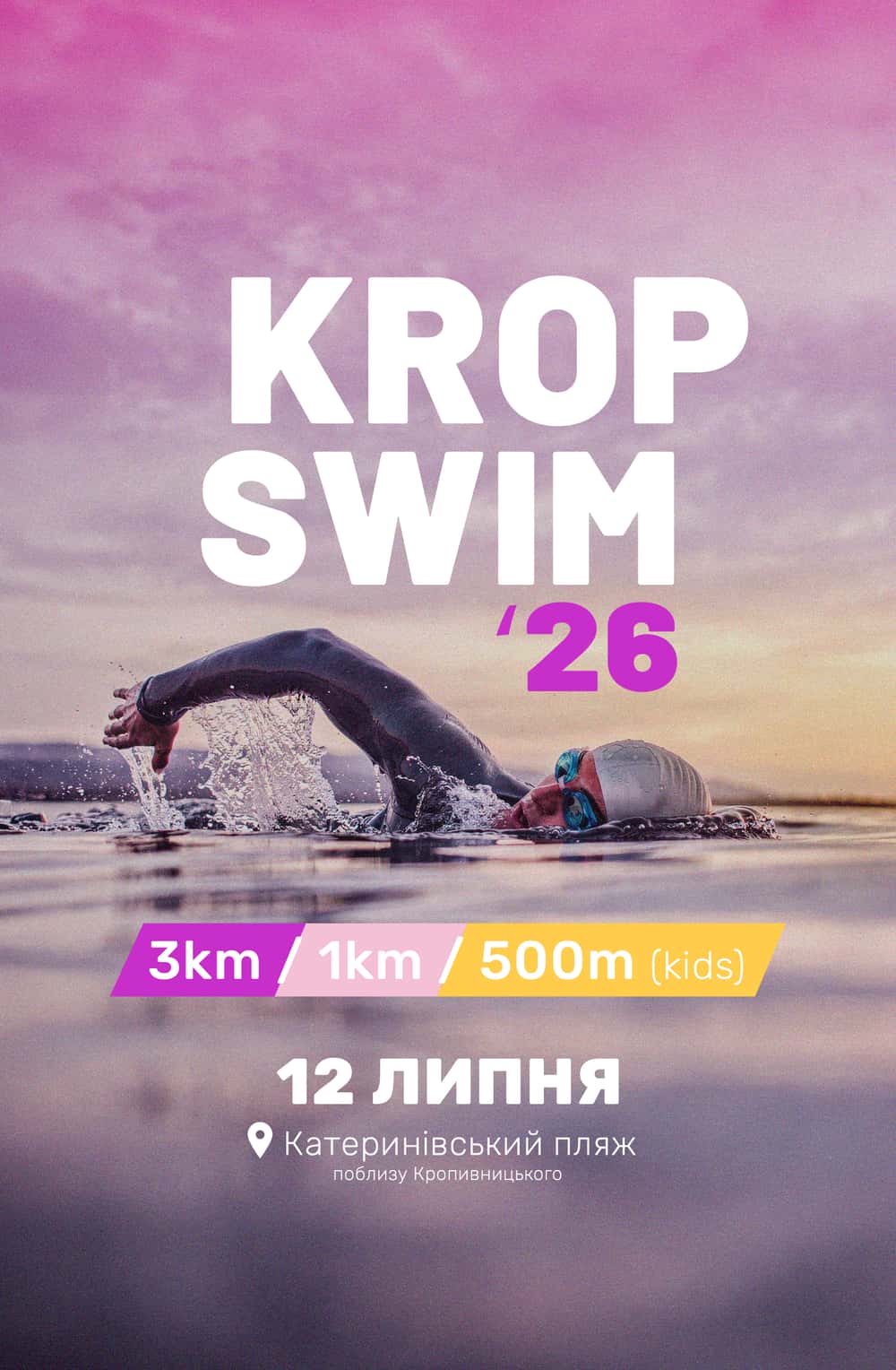 KROPSWIM 2026