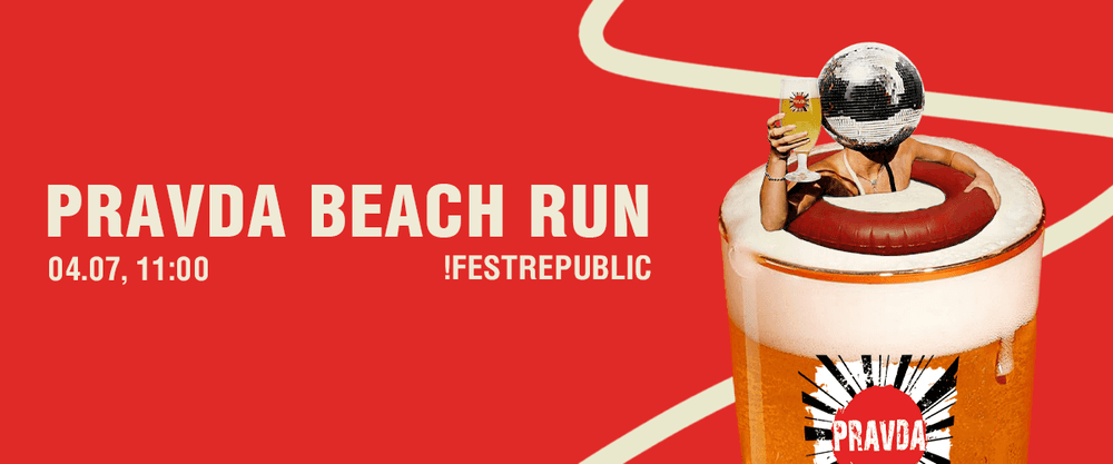 PRAVDA BEACH RUN