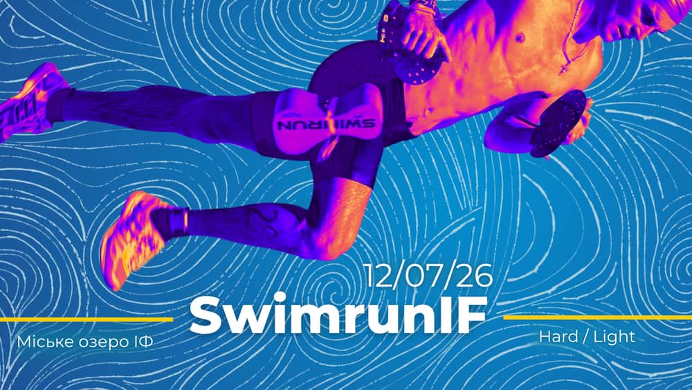 SwimrunIF 2026