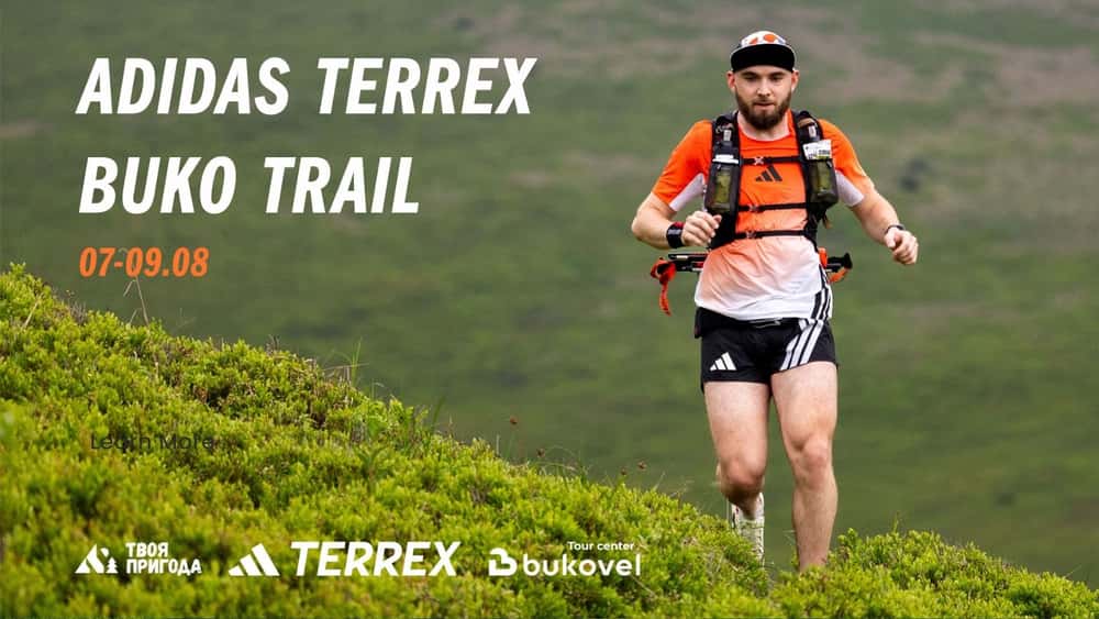 Adidas TERREX Buko Trail