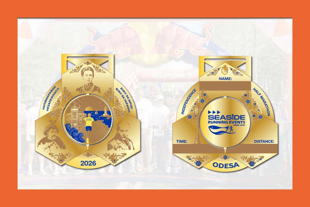 III SEASIDE Independence Half Marathon Odesa