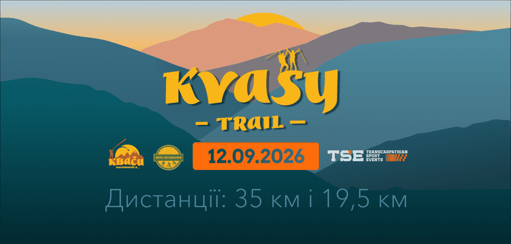 KVASY TRAIL 2026