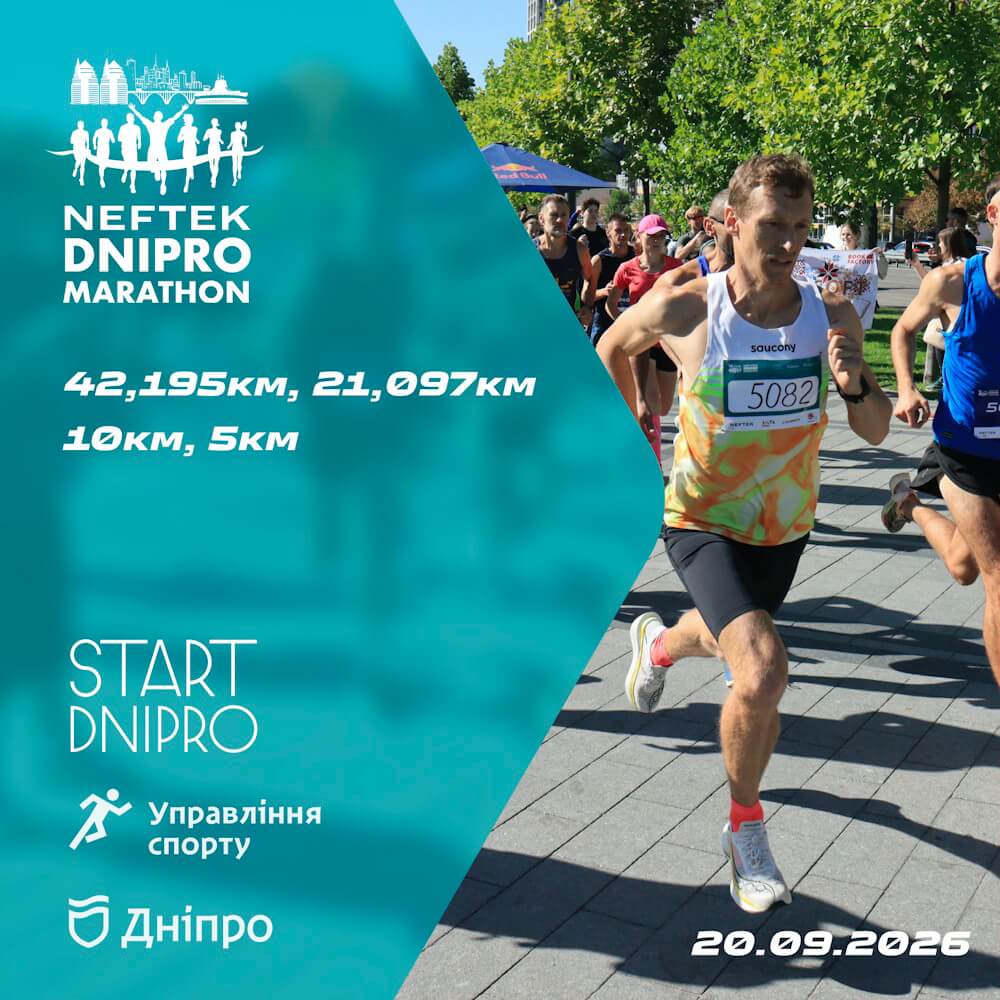 Neftek Dnipro Marathon 2026